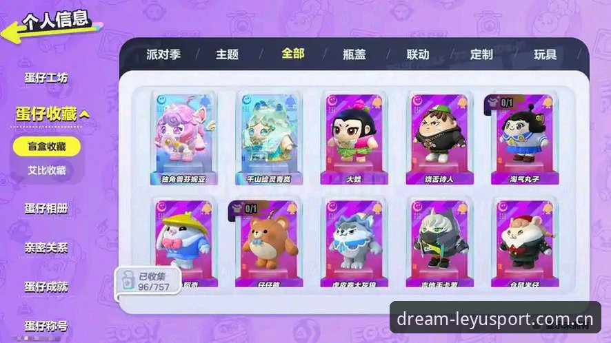 乐鱼体育V3注册地址实测：老玩家的几个门道与实用技巧盘点